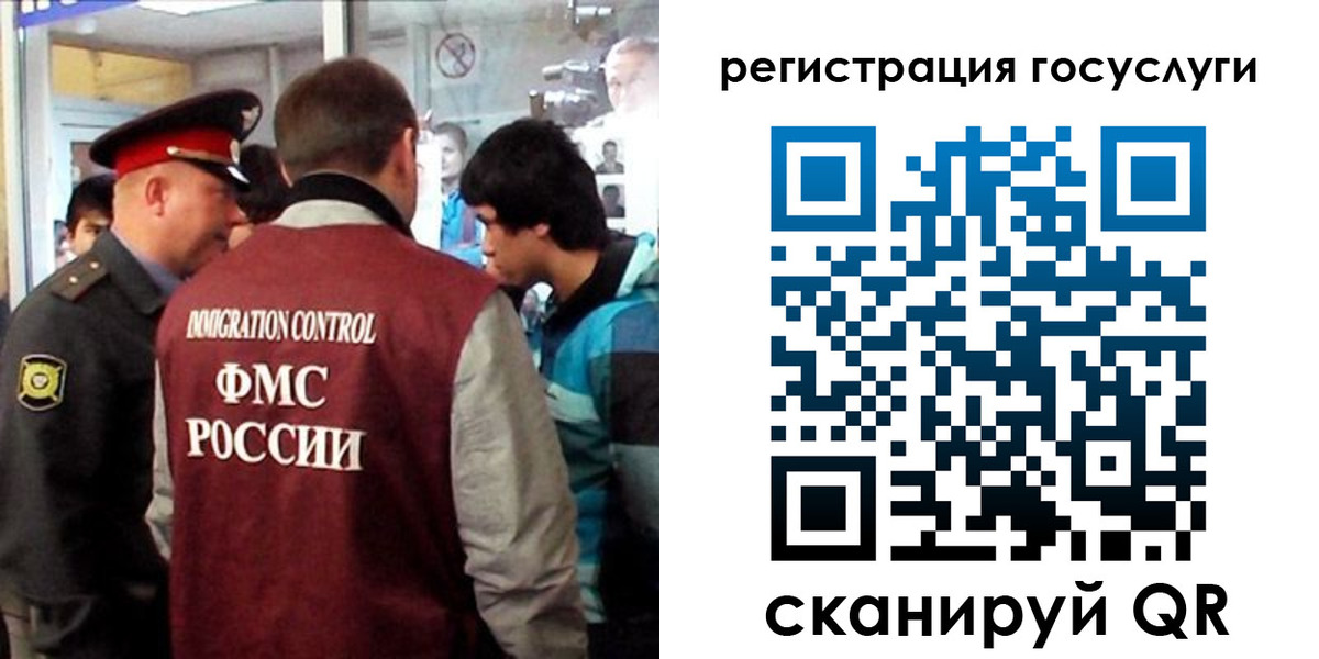 прописка паспорт в Ненецком АО