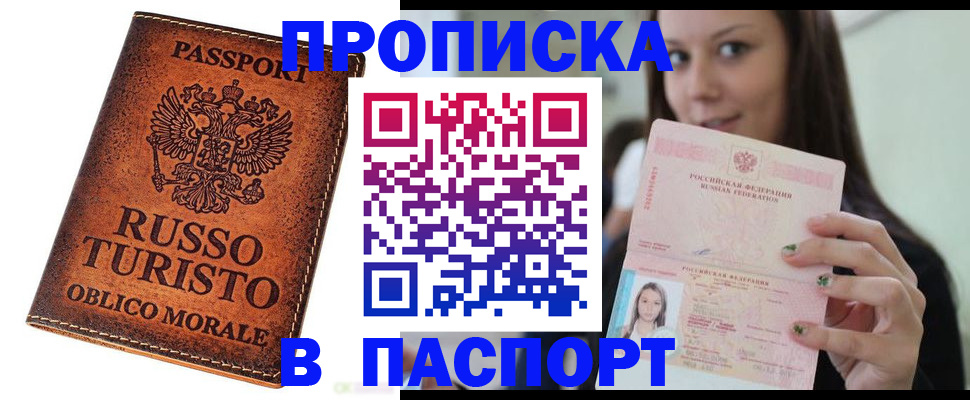 временная регистрация поиск в Ненецком АО