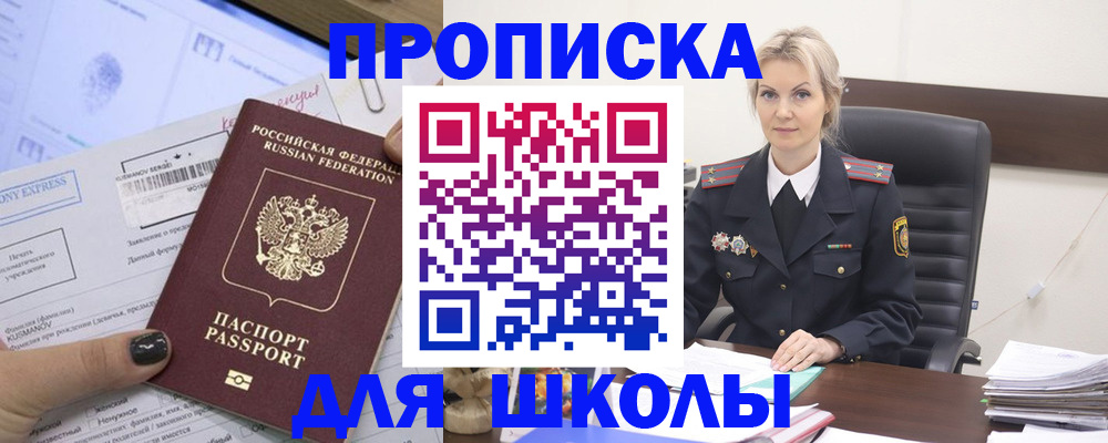 прописка поиск в Ненецком АО